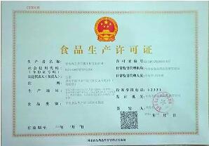 海之圣15款SC產品獲生產許可證，個人衛(wèi)生用品產品力再升級