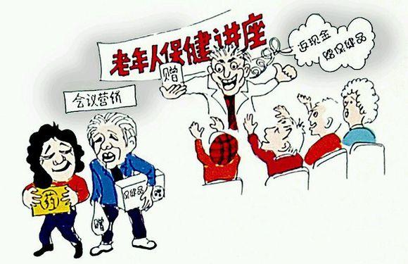 保健場所消費陷阱頻現，別讓“養(yǎng)生”迷了眼——個人衛(wèi)生用品銷售套路全解析