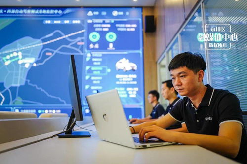 永川工業(yè)實(shí)現(xiàn)脫胎換骨 軟件外包服務(wù)的轉(zhuǎn)型與升級(jí)