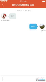 外包服務(wù)網(wǎng)App安卓版下載 v1.1.4版本在飛翔下載平臺的獲取與軟件外包服務(wù)解析