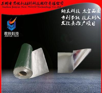 嘉興上市公司直銷 鋁箔玻纖布、阻燃鋁箔布與反光鋁箔布高清細節圖解析——以蘇州市君悅新材料科技股份有限公司為例